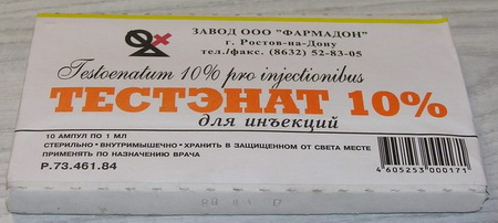 Тестэнат