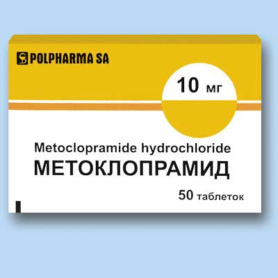 Метоклопрамид