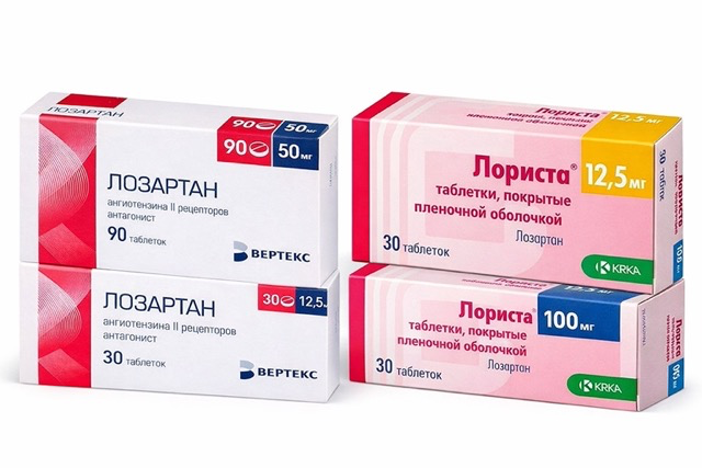Лориста или Лозартан сравнение