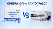 Омепразол и Пантопразол сравнение препаратов при изжоге