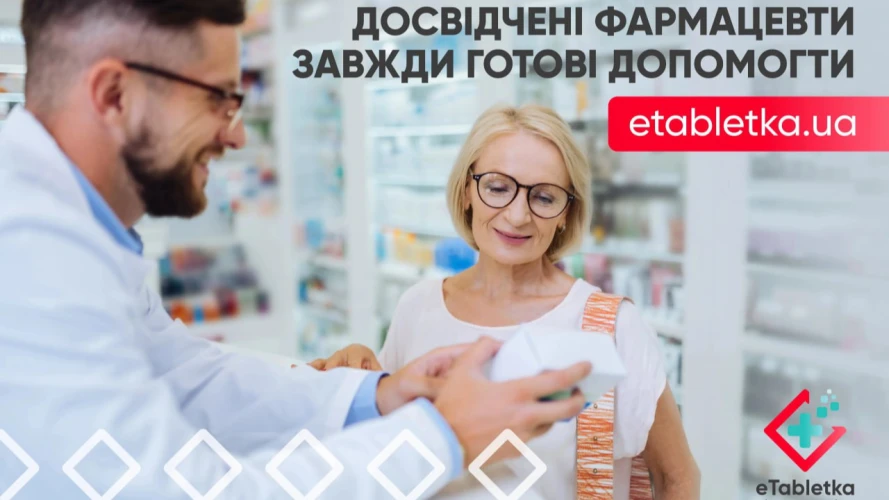 Як зменшити тривогу та заспокоїтися