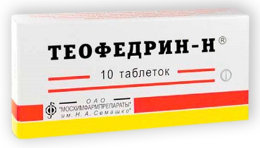 Теофедрин-Н