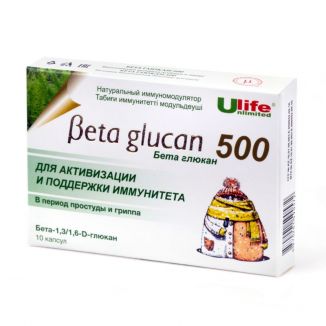 Бета Глюкан 500