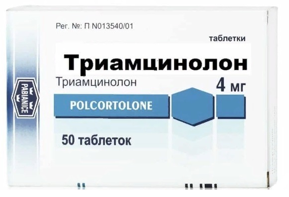 Триамцинолон (Triamcinolone): описание, рецепт, инструкция