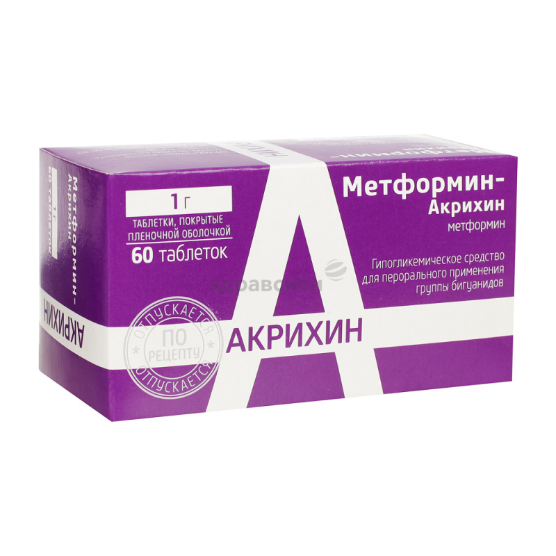 Метформин-Акрихин