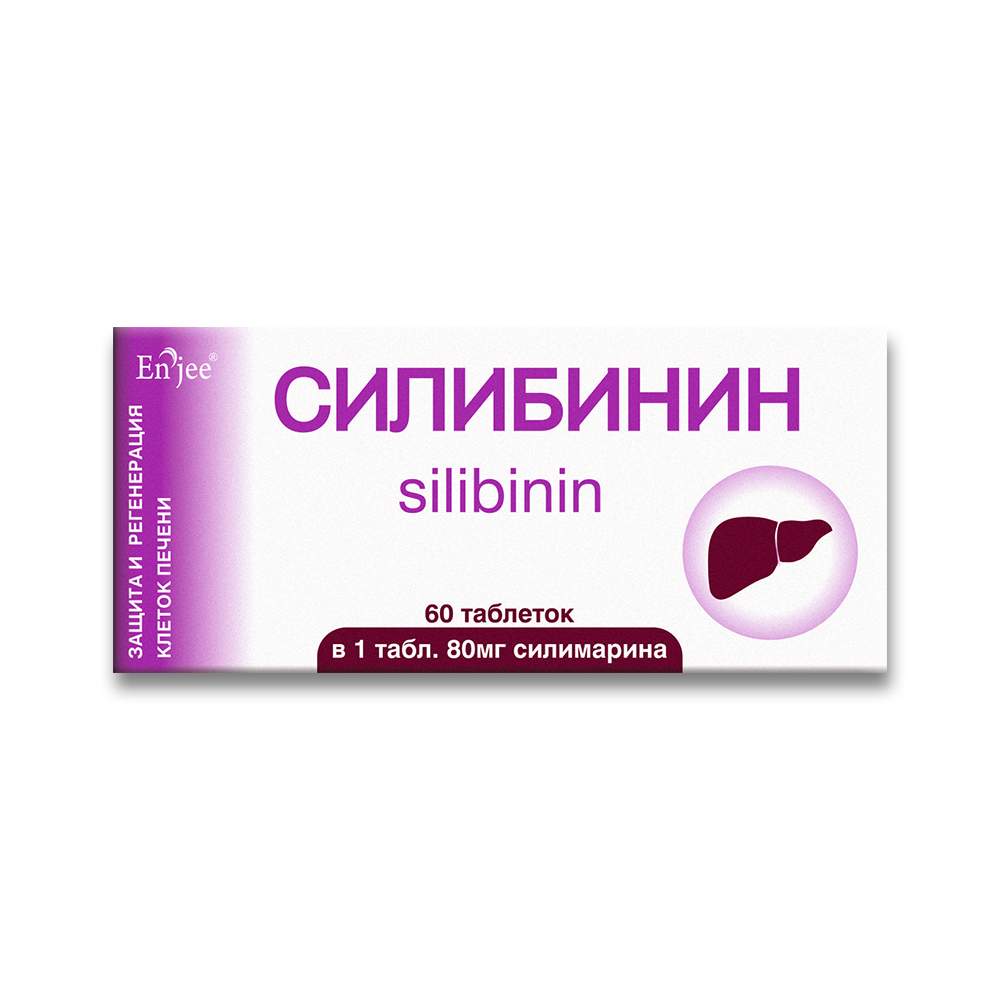 Силибинин
