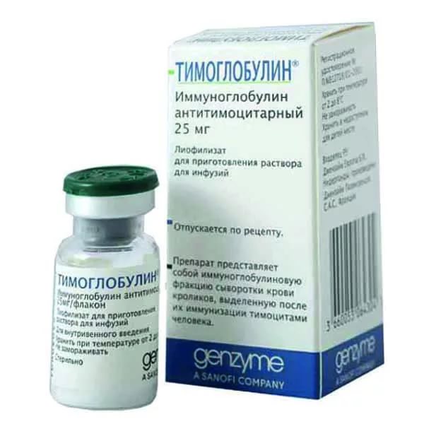 Тимоглобулин