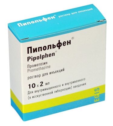 Пипольфен