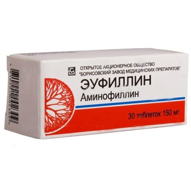 Эуфиллина таблетки (Euphyllini tablets): описание, рецепт, инструкция