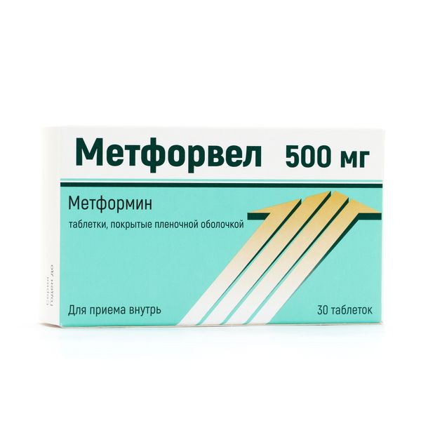 Метфорвел