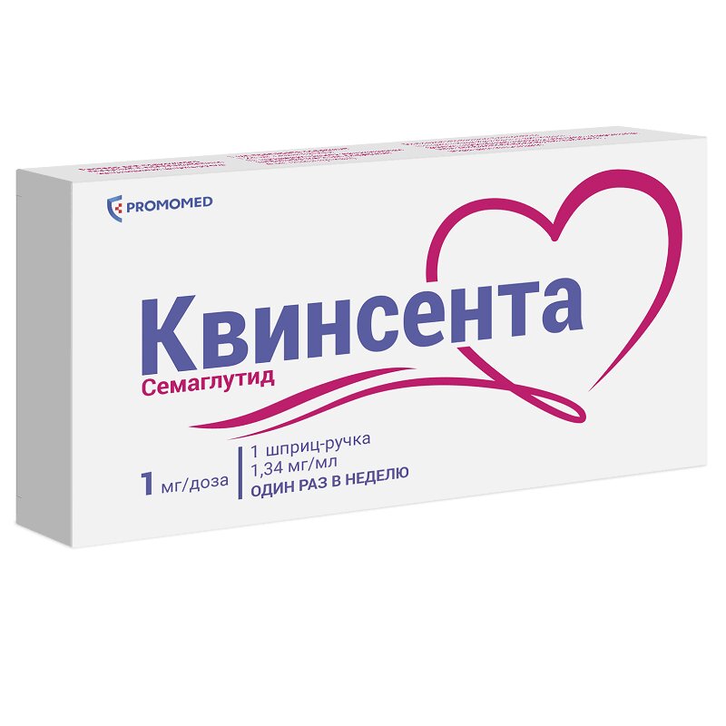 Квинсента