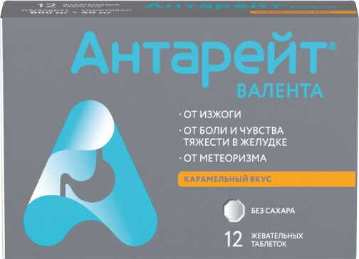 Антарейт