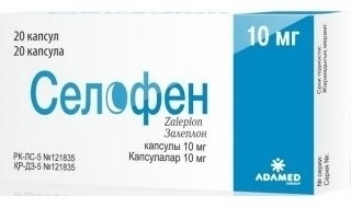 Селофен