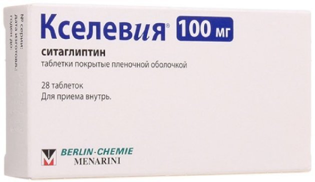 Кселевия