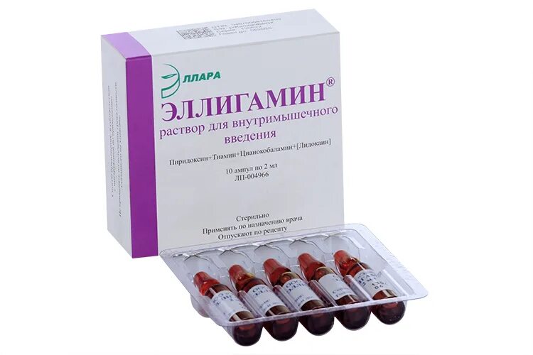 Эллигамин