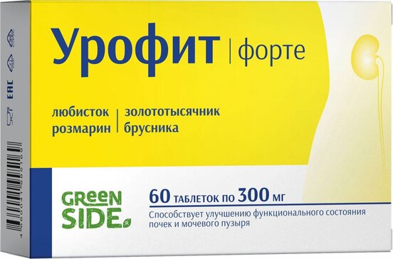 Урофит форте