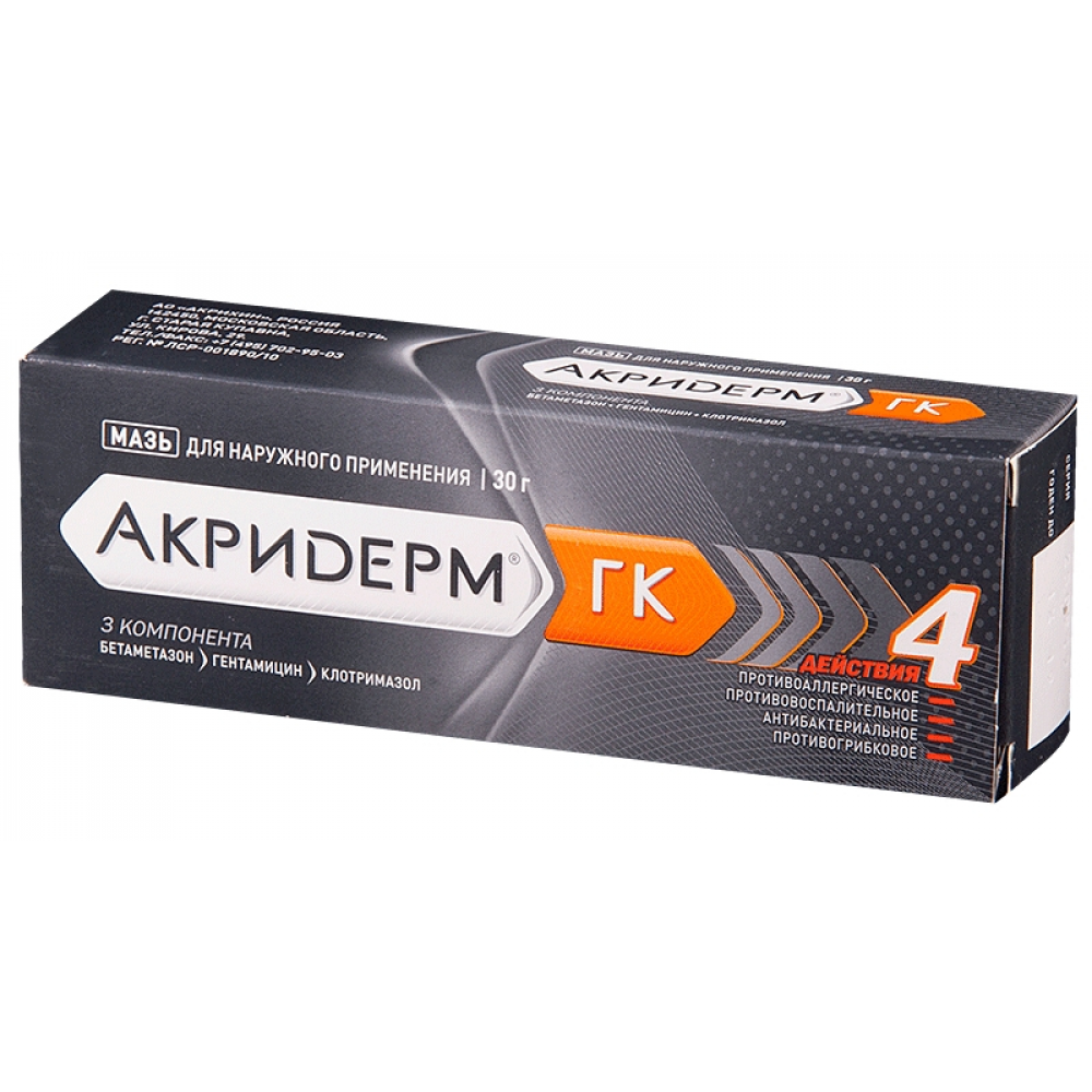 Акридерм ГК