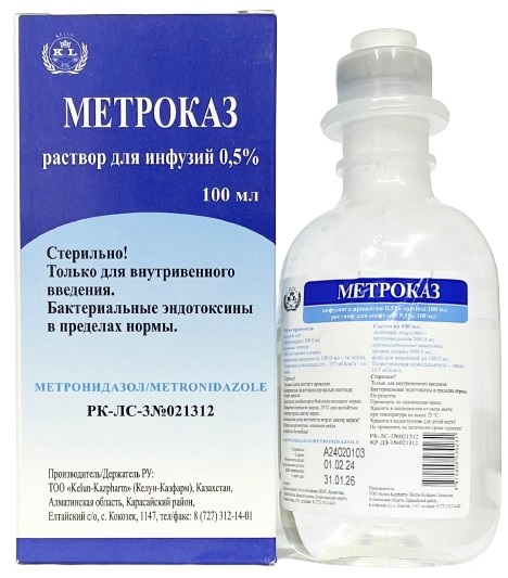 МетроКаз