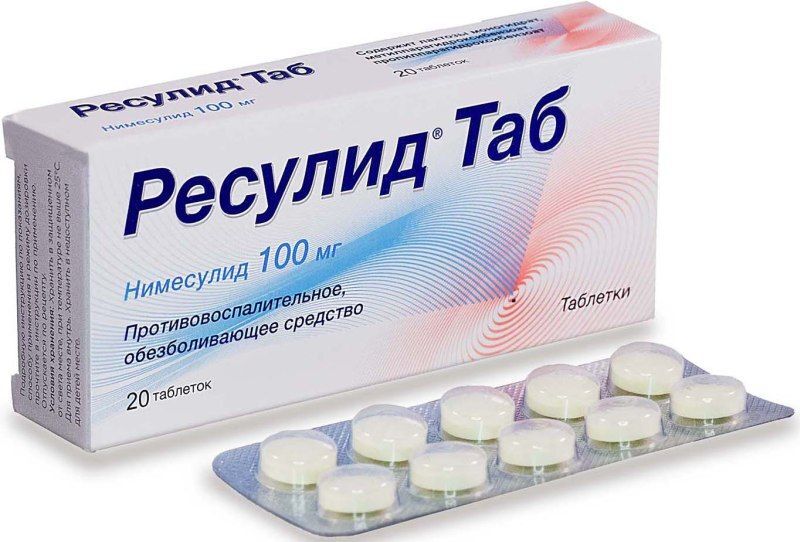 Ресулид Таб