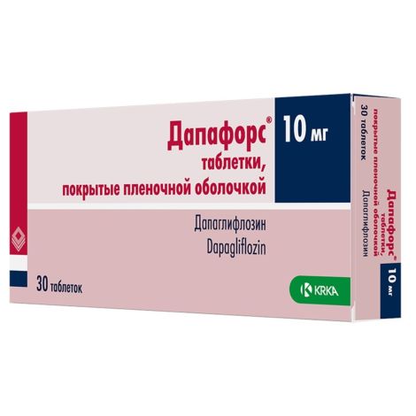 Дапафорс