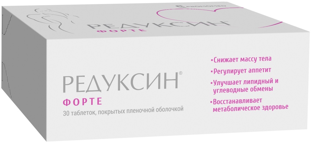 Редуксин Форте