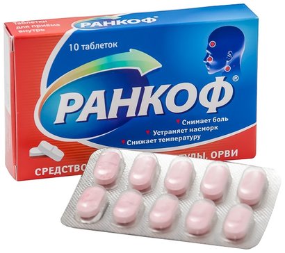 Ранкоф