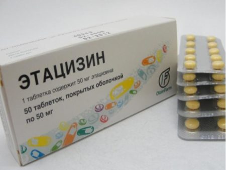 Тами-грипп таблетки 75мг №10х1 - купить, инструкция, применение, цена, аналоги, состав
